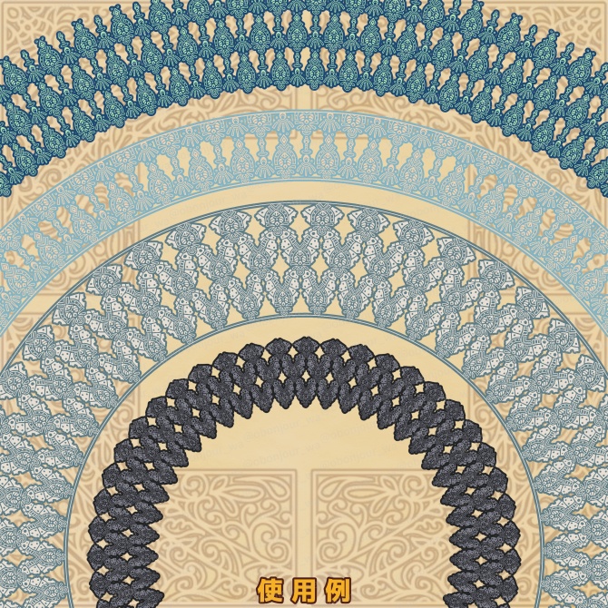 No.268I みそおねぎ飾り枠集