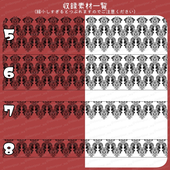 No.268I みそおねぎ飾り枠集