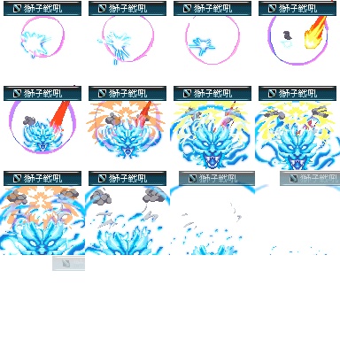 TOZ術技エフェクトセット