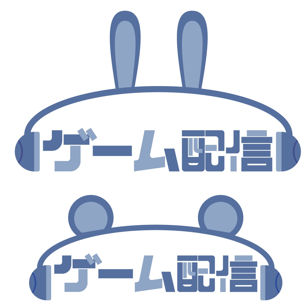 【無料素材】ゲーム配信 ロゴ