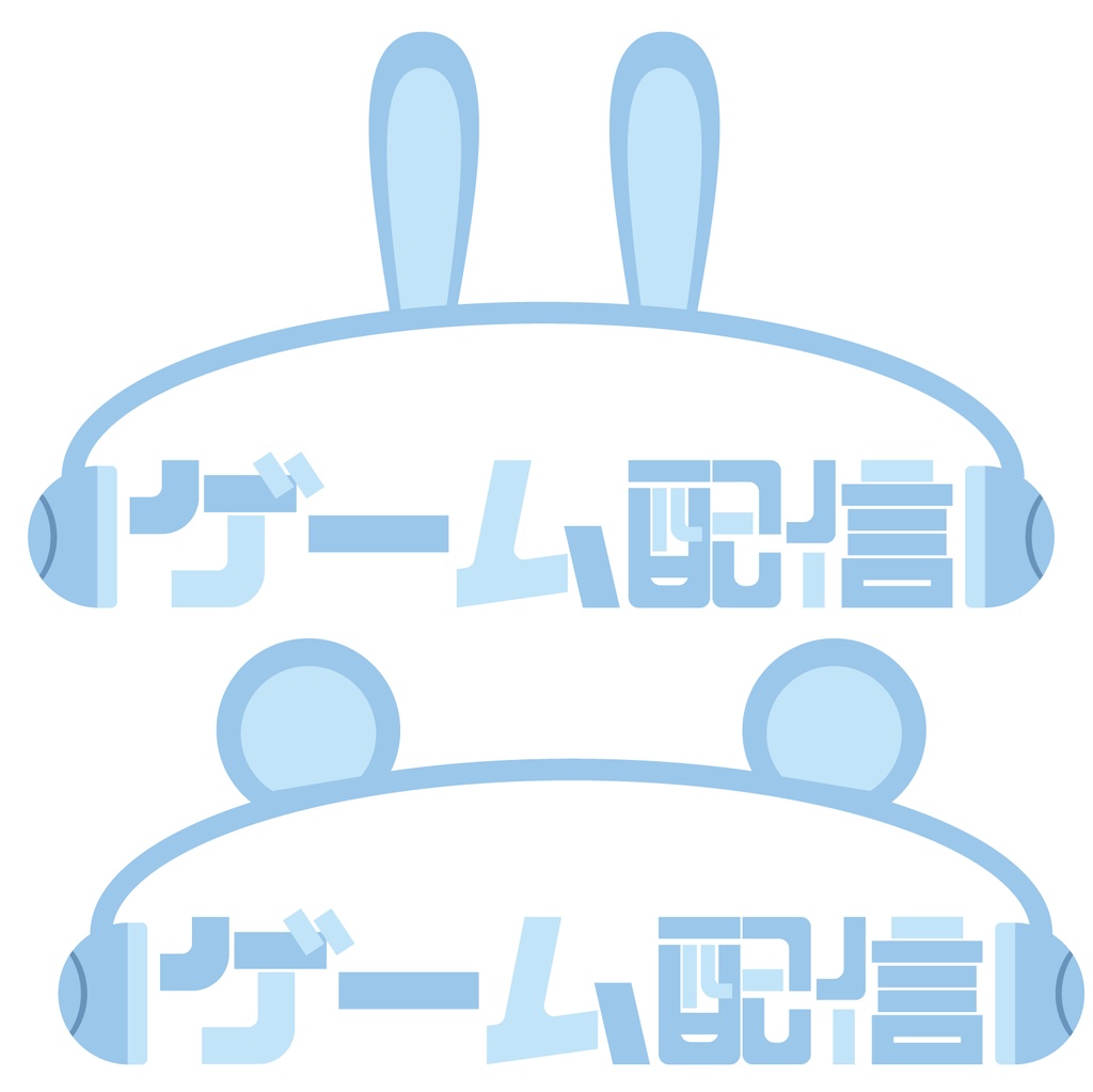 【無料素材】ゲーム配信 ロゴ