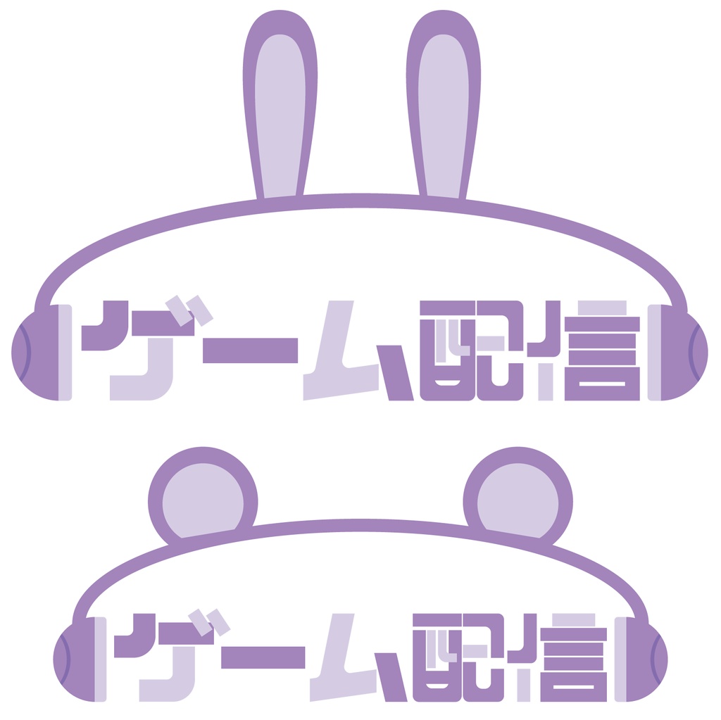 【無料素材】ゲーム配信 ロゴ