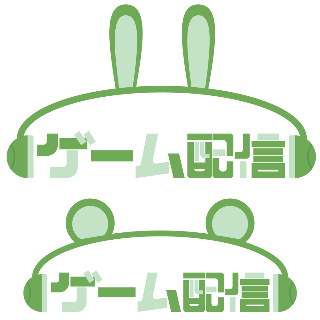 【無料素材】ゲーム配信 ロゴ
