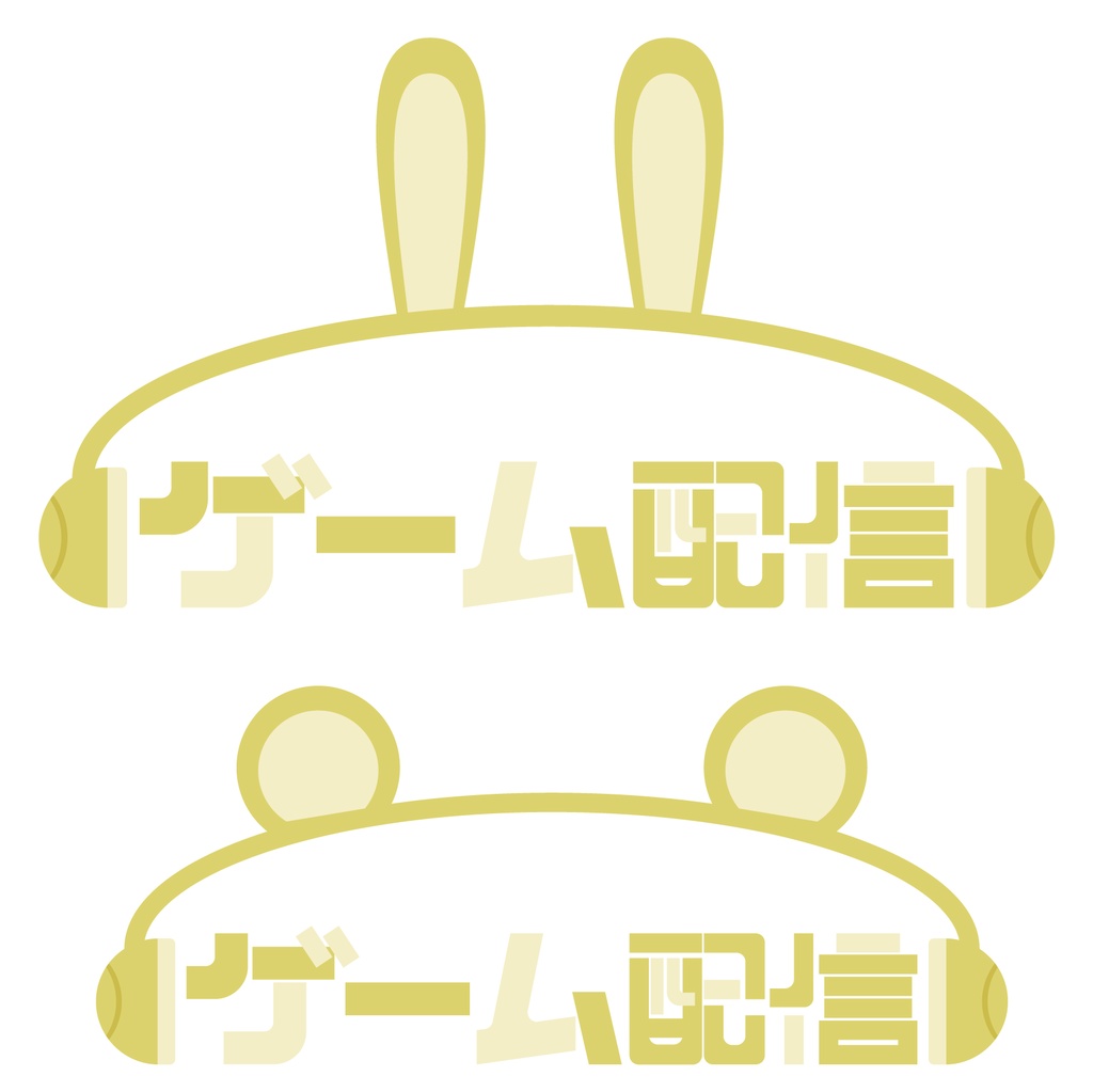 【無料素材】ゲーム配信 ロゴ