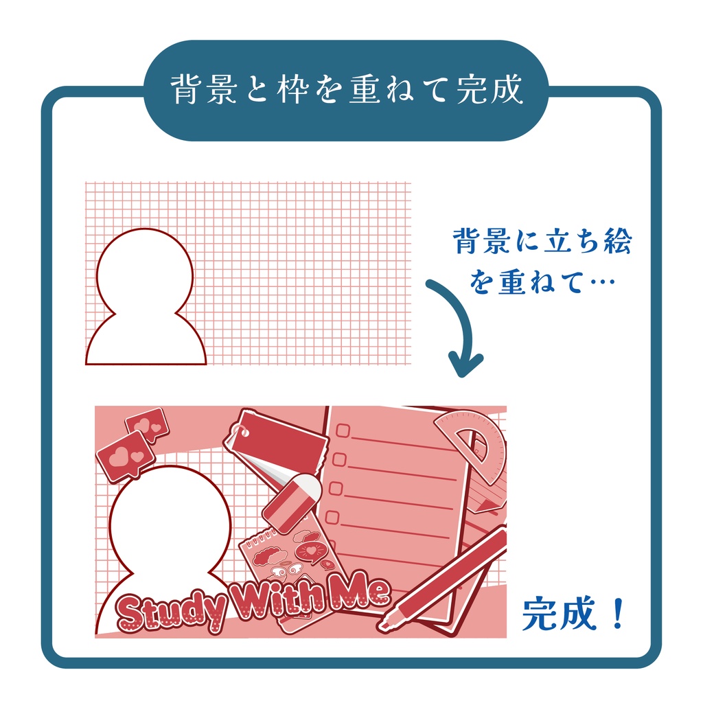 【有料配布】Study With Meサムネイル素材 ver.通常