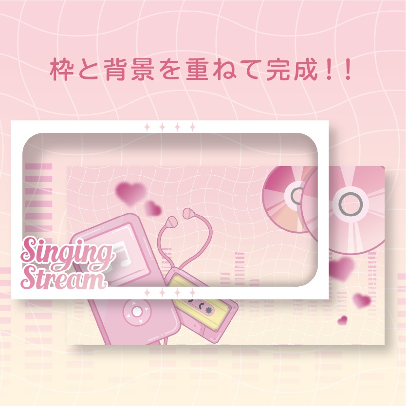 【有償配布】歌枠用サムネイル