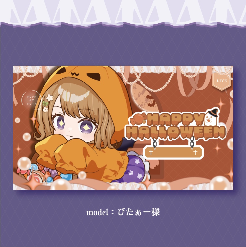 【有償素材】ハロウィンサムネイル