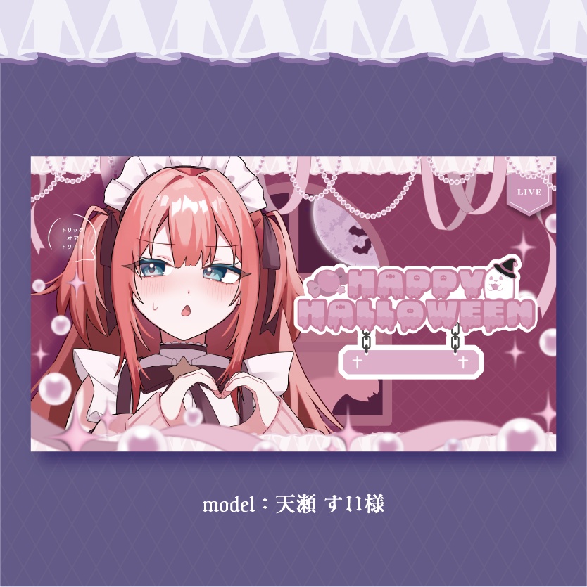 【有償素材】ハロウィンサムネイル