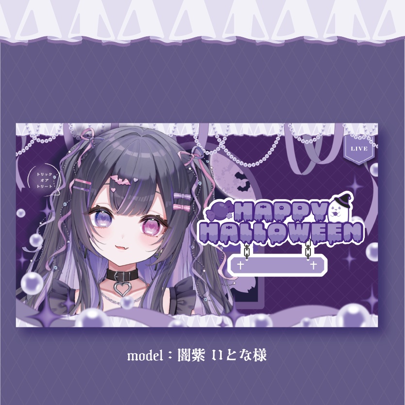 【有償素材】ハロウィンサムネイル