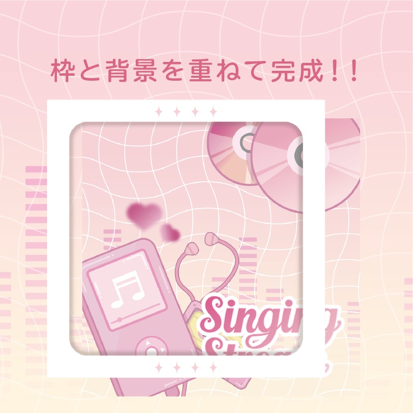 【有償素材】ポップな歌枠サムネイル