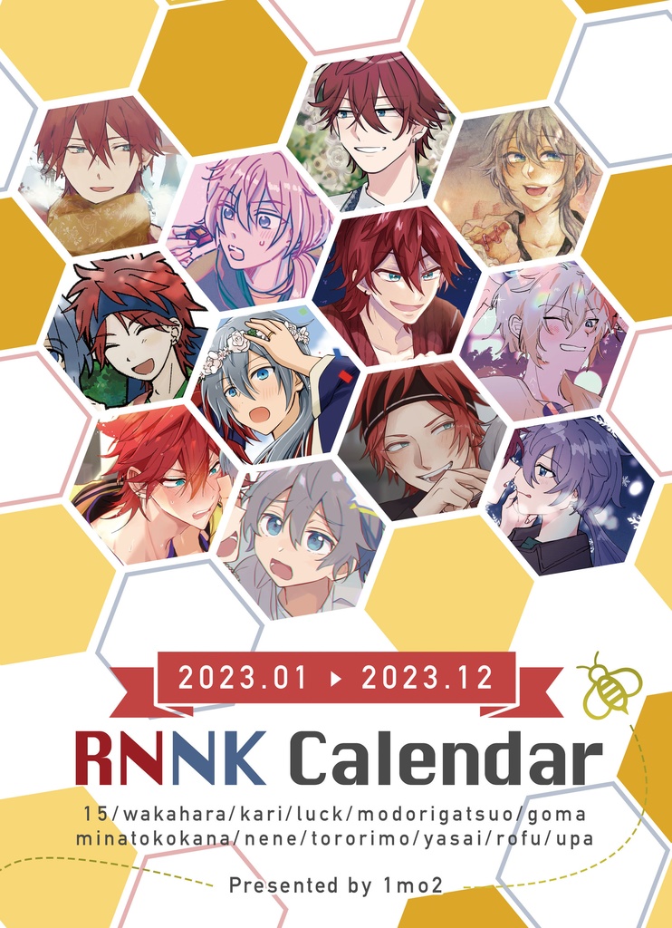 2023年燐ニキカレンダー