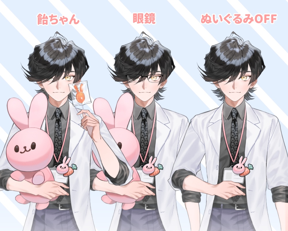 【VTS対応】白衣のあざと先生