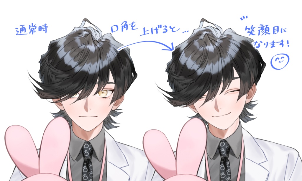 【VTS対応】白衣のあざと先生