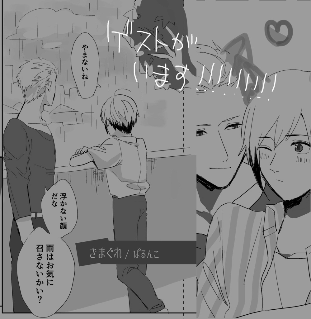 編む手ゆるやか
