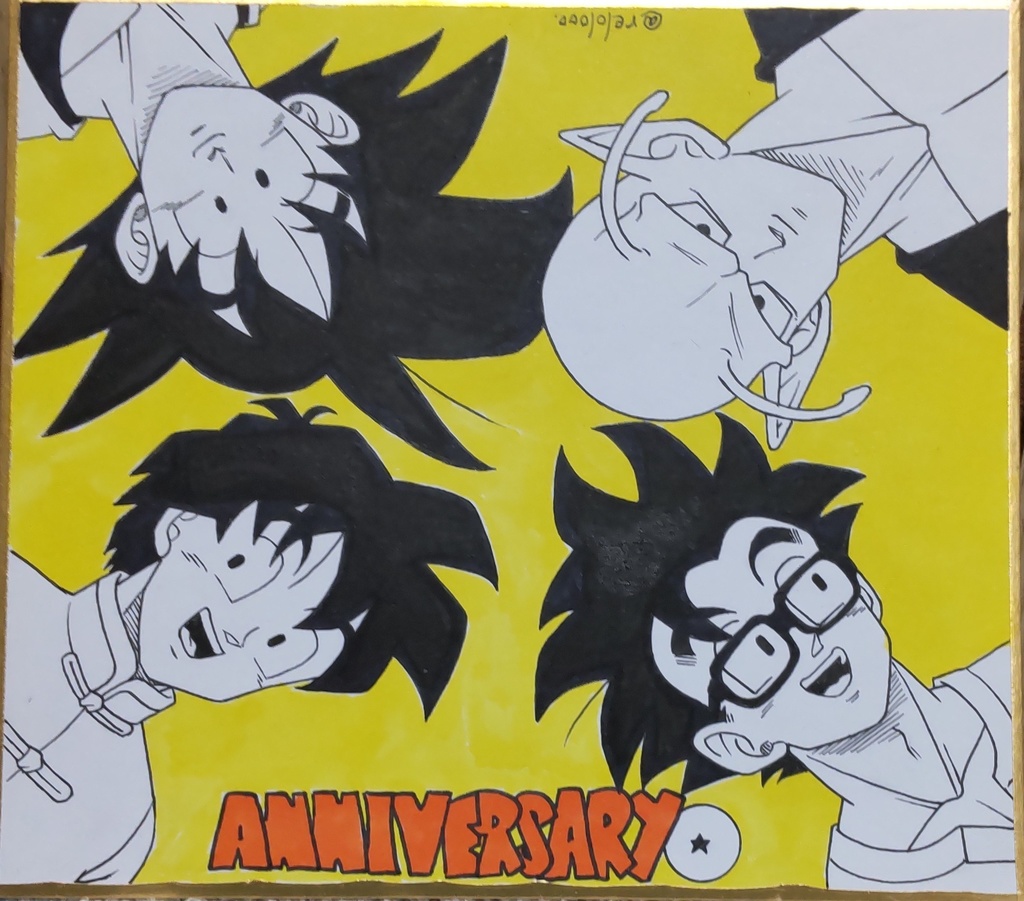 ドラゴンボール　色紙