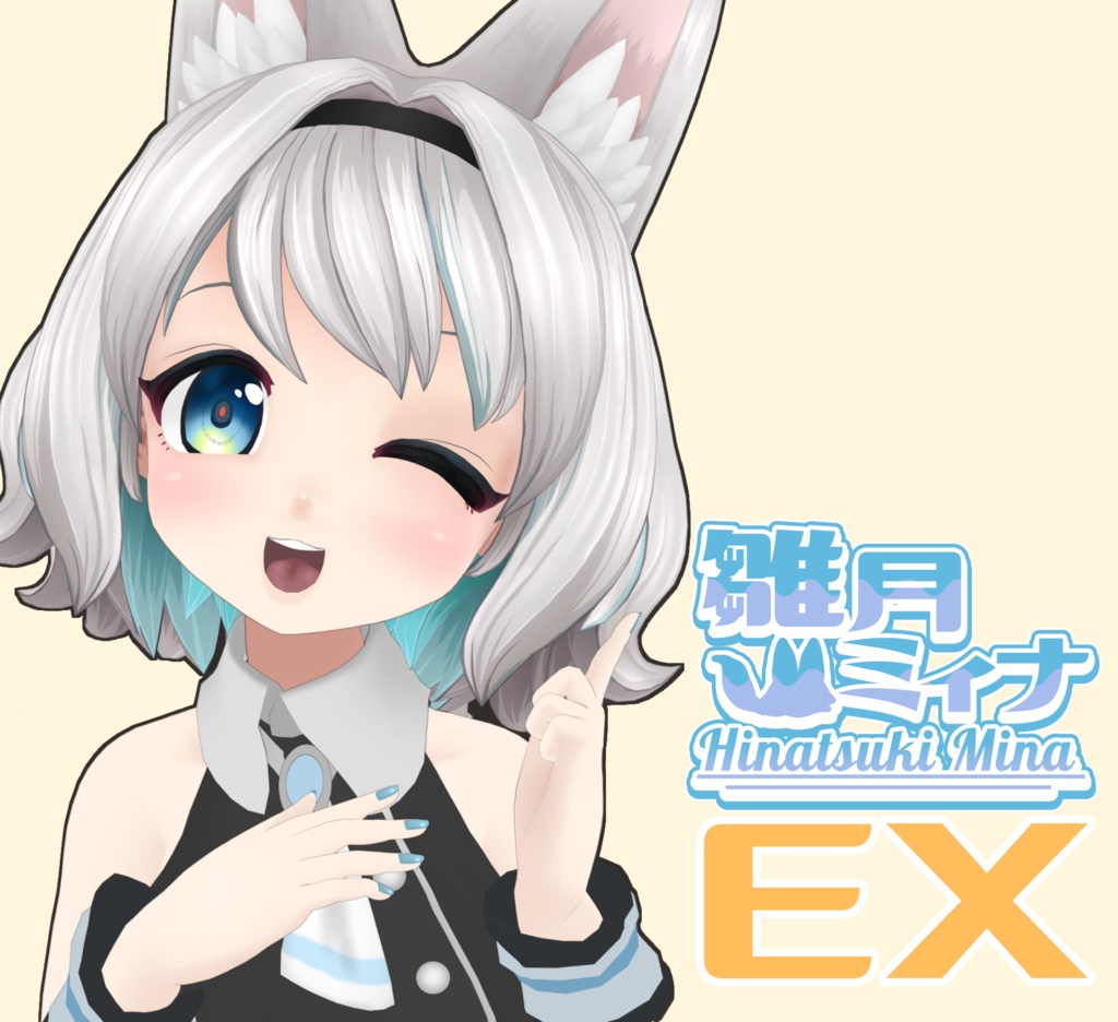 雛月ミィナ【VRCHATアバター想定3Dモデル】【Quest対応】