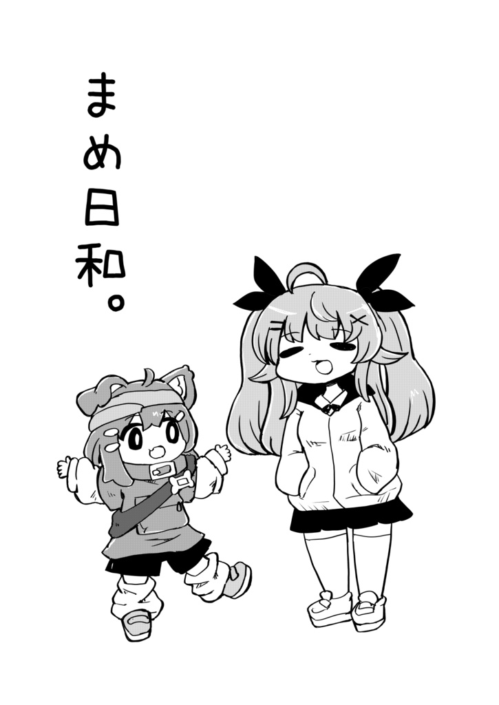 水曜日のルウ-ORGANISM-