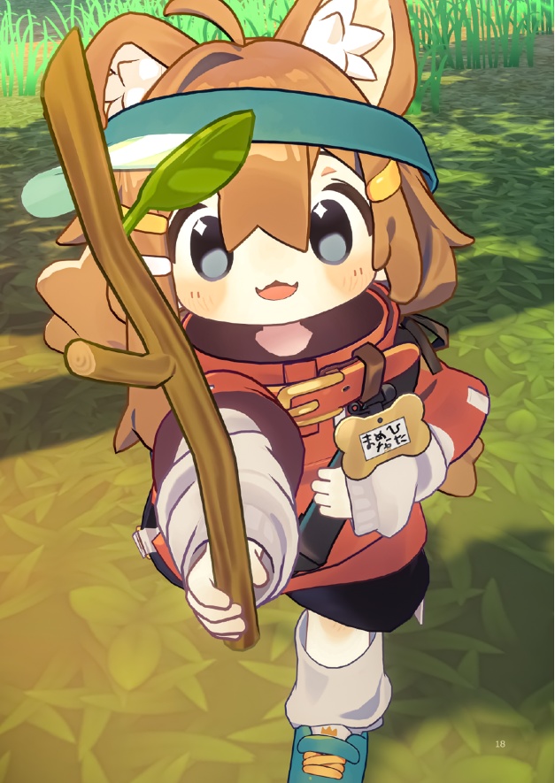 まめふれんず合同誌「まめめ!」