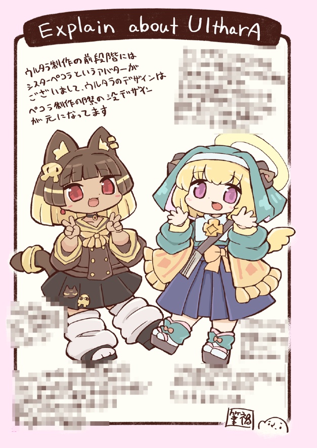 まめふれんず合同誌「まめめ!」