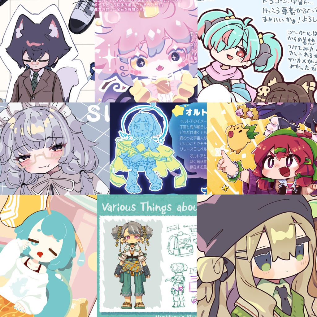 まめふれんず公式合同誌 まめめ!2