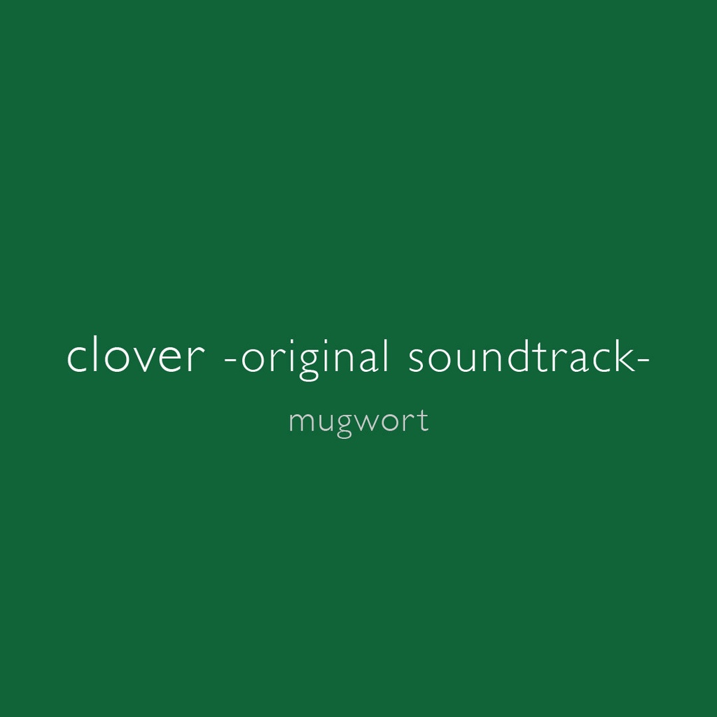 clover -original soundtrack-〈無償版〉