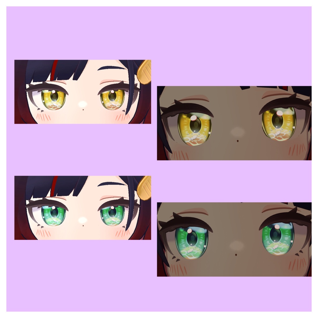 【アズキ対応】海っぽい瞳|アイテクスチャセット(5色 / PNG)
