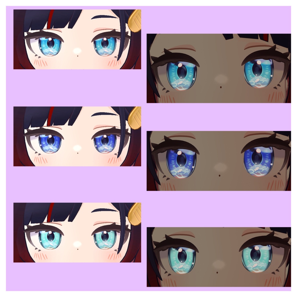 【アズキ対応】海っぽい瞳|アイテクスチャセット(5色 / PNG)