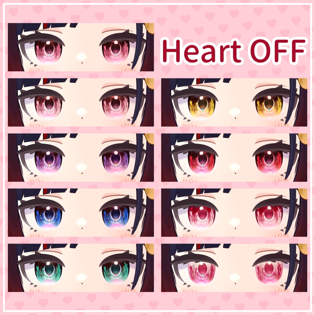 【アズキ対応】Sweet Marble Eyes|9color+2ver / PNG
