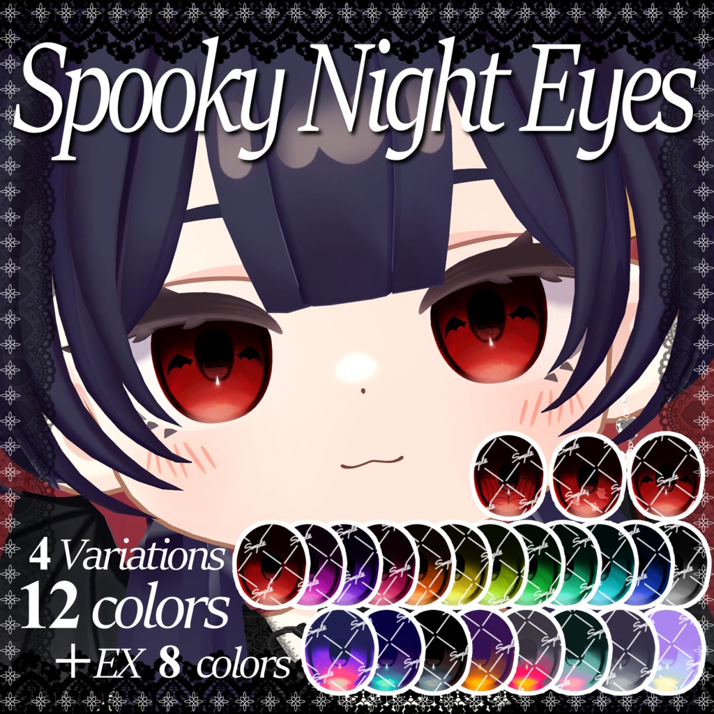 【アズキ対応】Spooky Night Eyes｜20color＋4ver / PNG