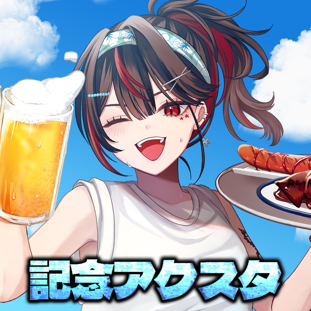 4周年記念~海アクリルスタンド~