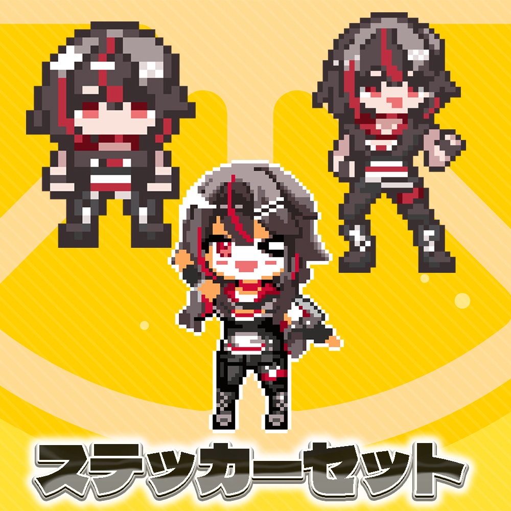 4周年記念~ドット絵ステッカーセット~