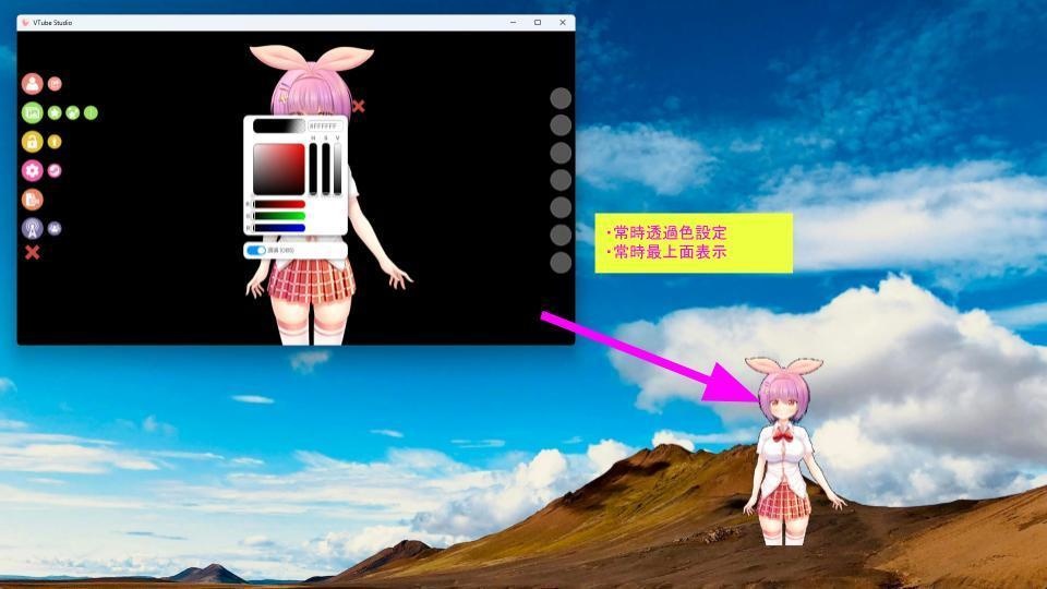 (無料)仮想カメラを表示するソフト