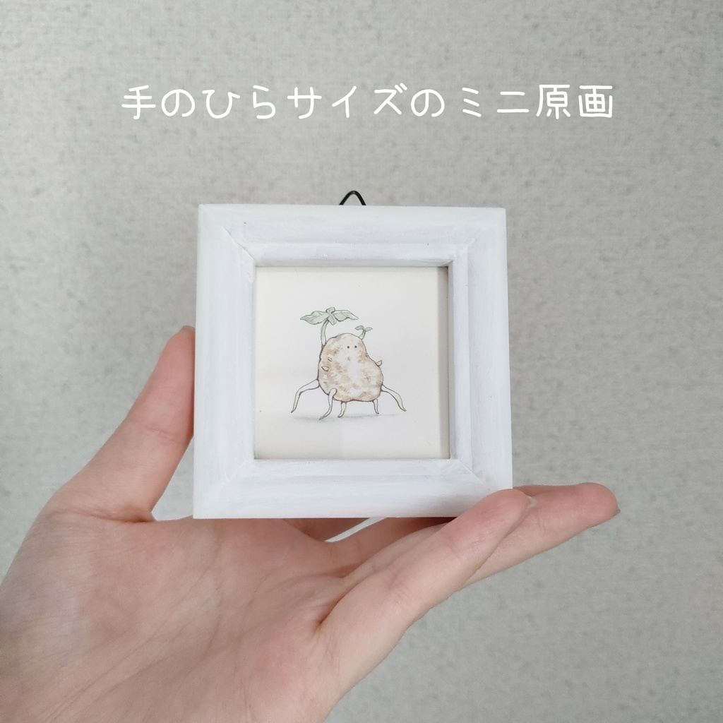 ミニ原画『彼女の瞳』①~③
