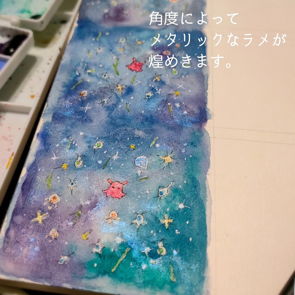 ミニ原画『Drifting friends』①~③