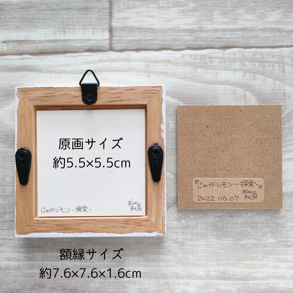 ミニ原画『反社半妖-貴島 アオイ-』