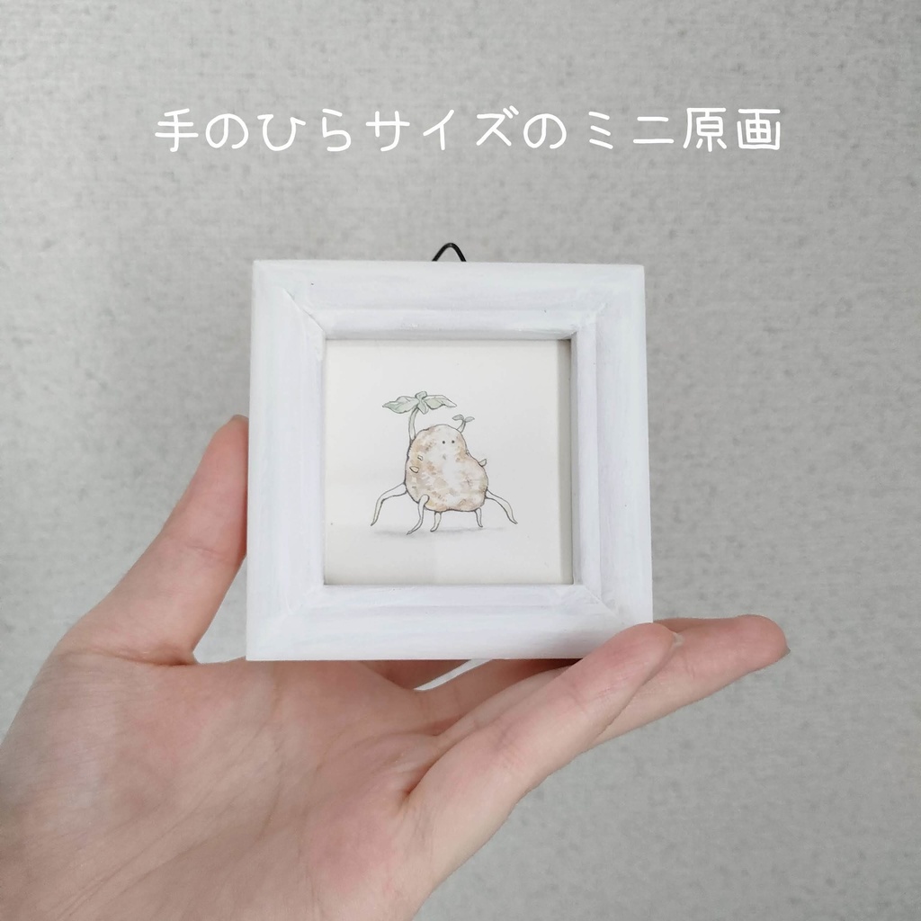 【ミニ原画】『パラサイト・ロイちゃん』