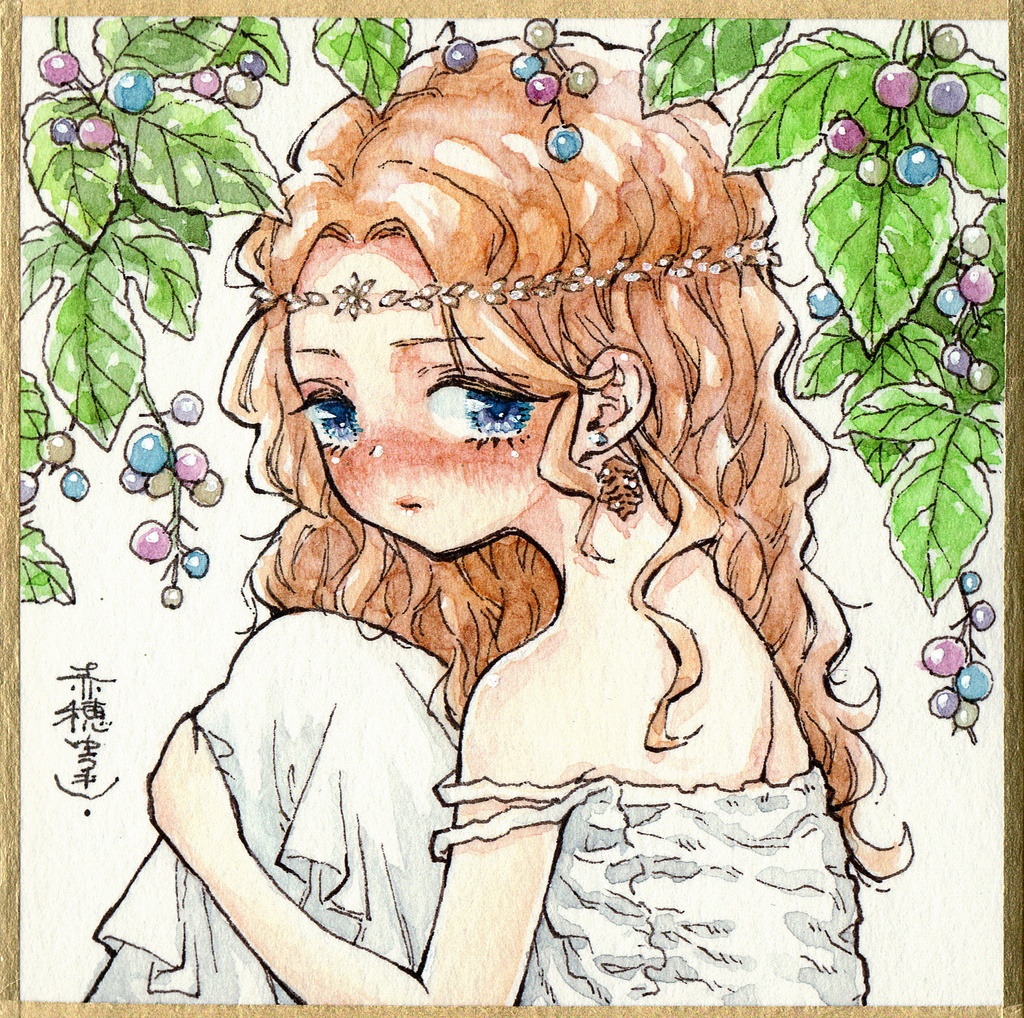 【豆色紙】『つぶらな野葡萄』