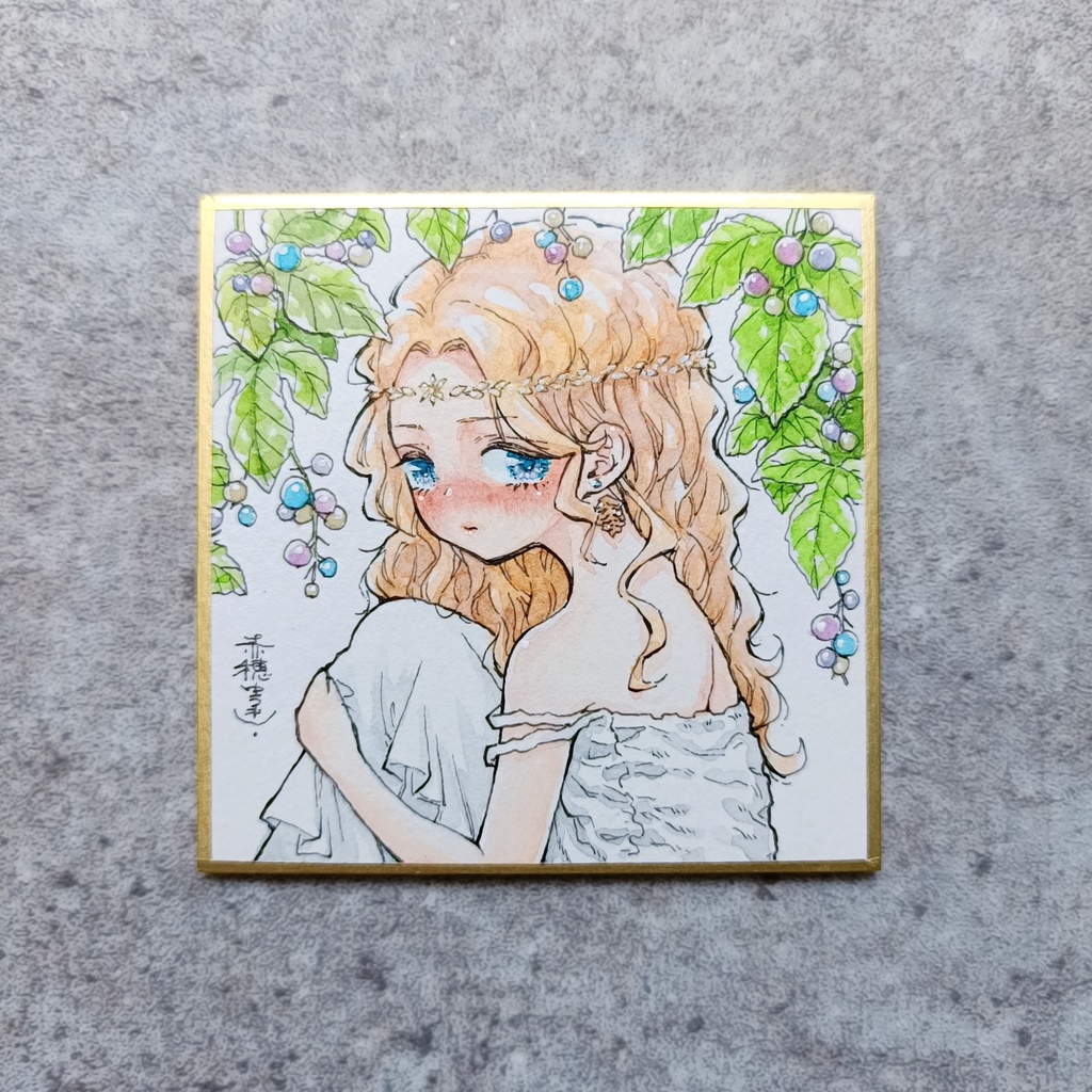 【豆色紙】『つぶらな野葡萄』