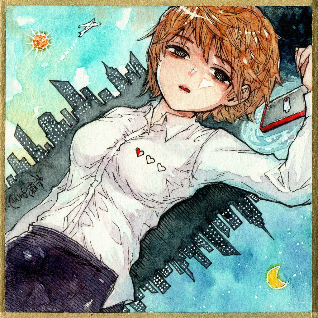【豆色紙】『充電切れ』