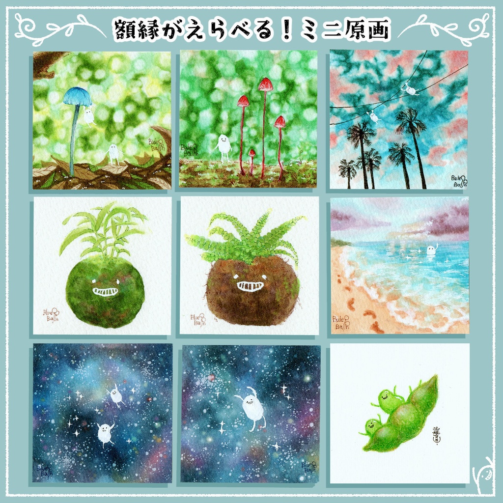 【ミニ原画】コピック白豆ズ(額縁別)