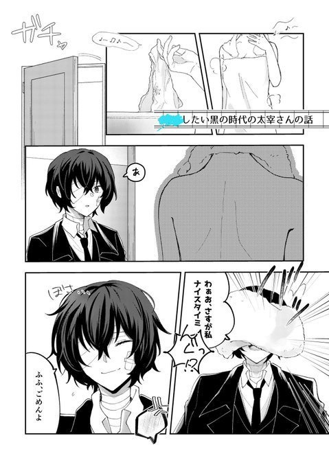 私と彼の××な偏愛事情