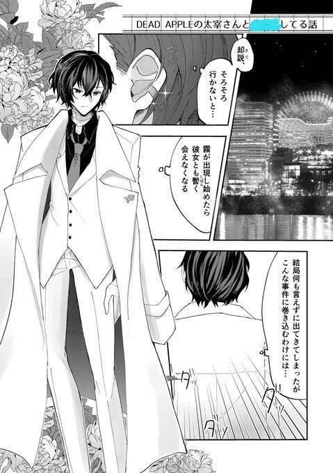 私と彼の××な偏愛事情