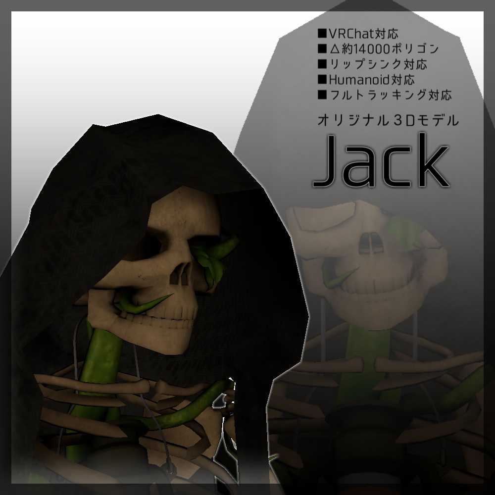 VRChat用オリジナルモデル「Jack」