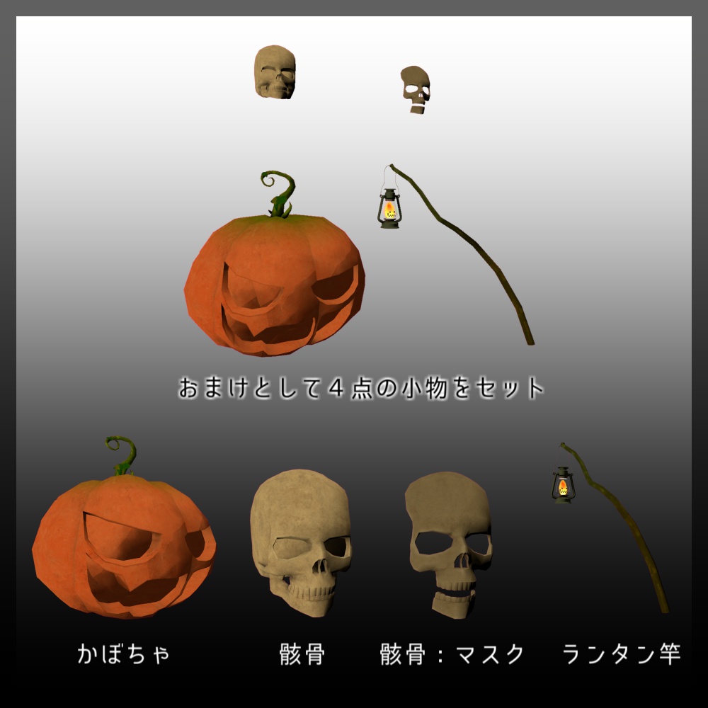 VRChat用オリジナルモデル「Jack」