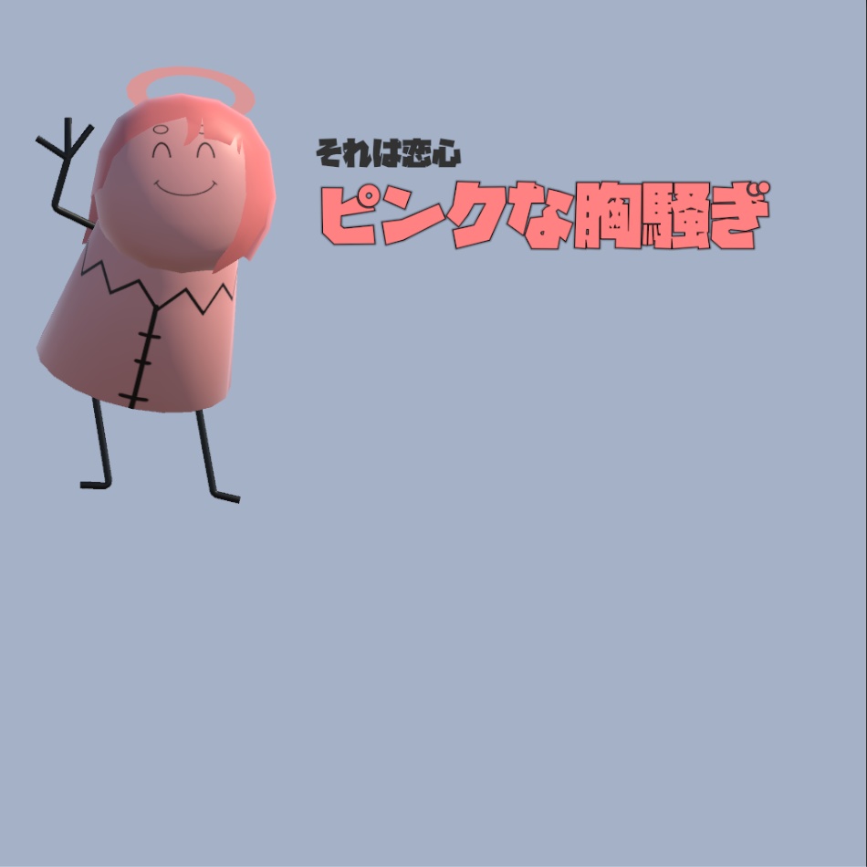 冥界非公認ゆるキャラ「めいめいくん」プレミアムブローチ