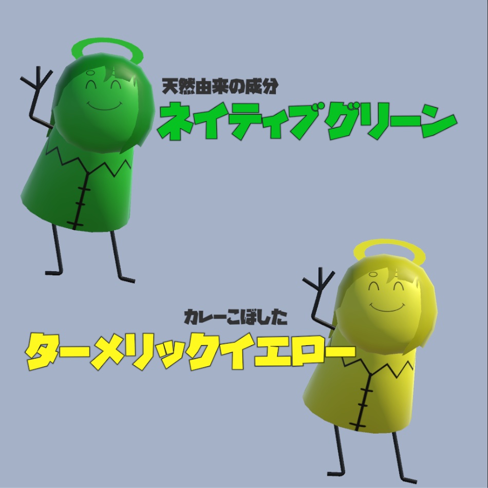 冥界非公認ゆるキャラ「めいめいくん」プレミアムブローチ