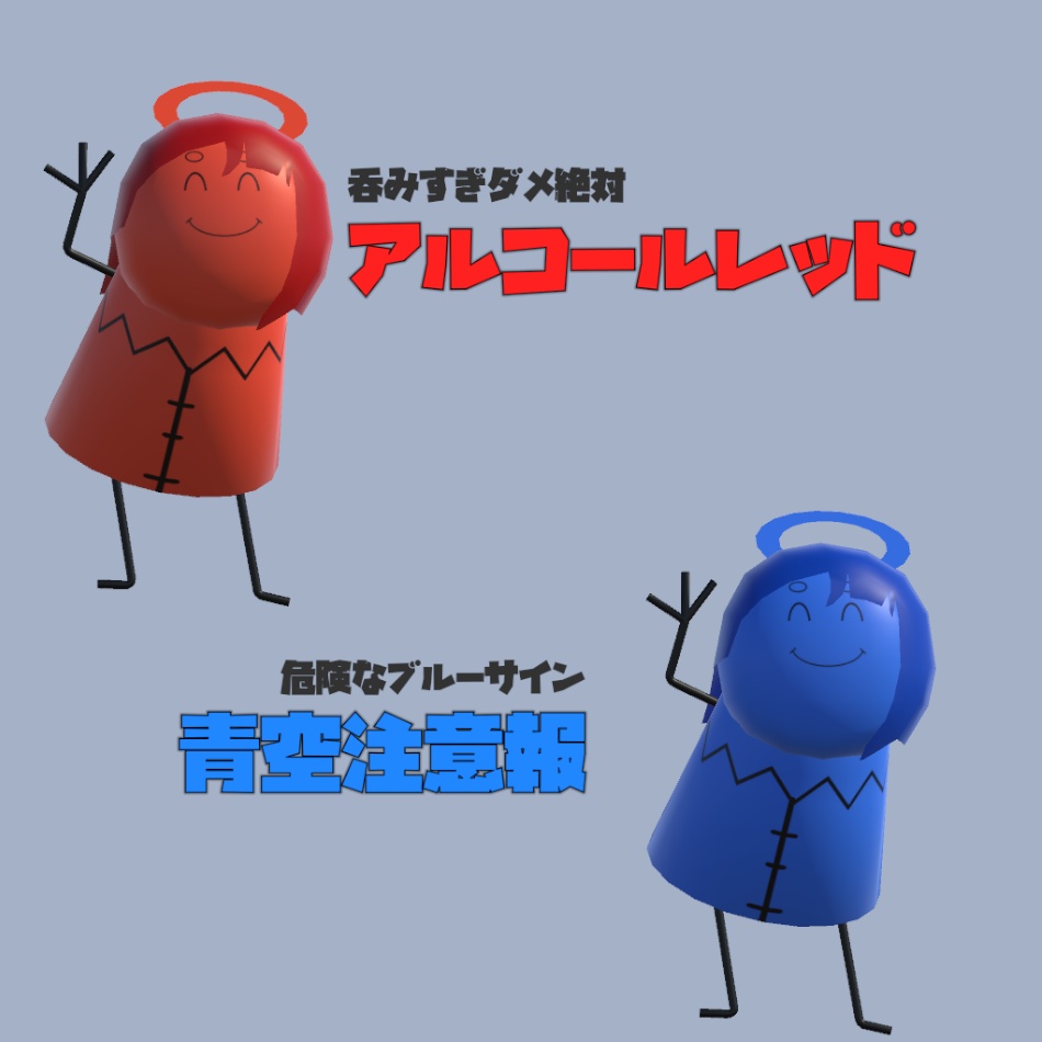 冥界非公認ゆるキャラ「めいめいくん」プレミアムブローチ