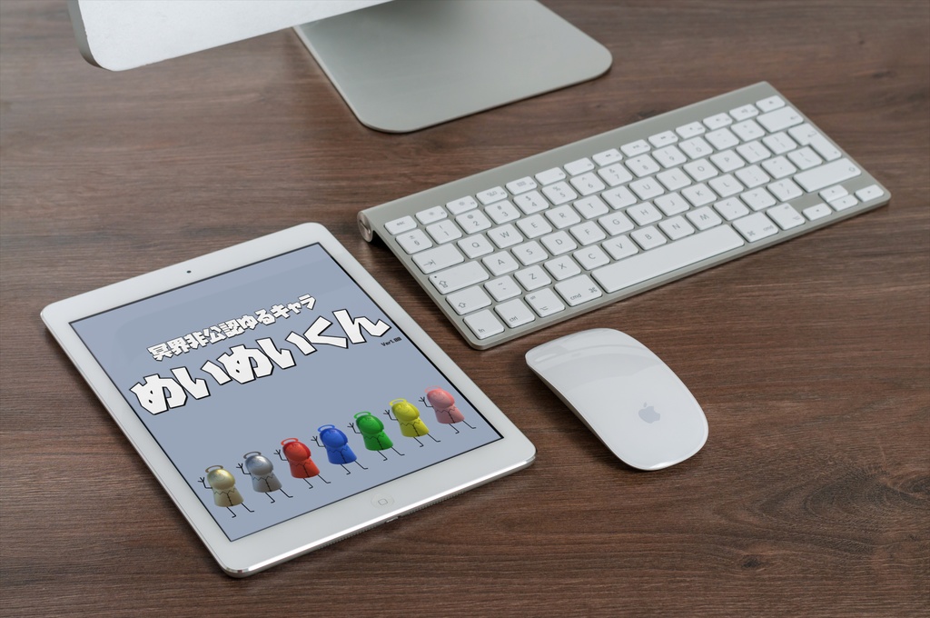 冥界非公認ゆるキャラ「めいめいくん」プレミアムブローチ