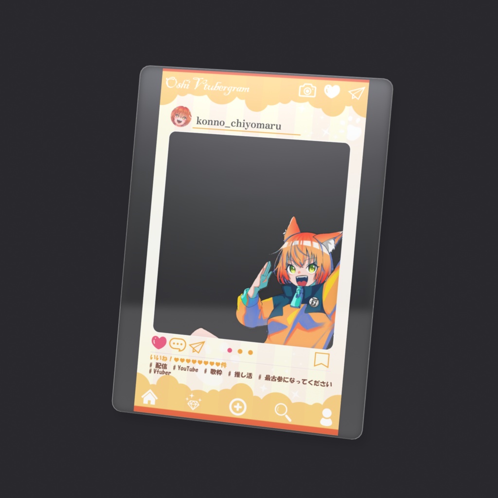 金之千夜丸クリアカードVre.1