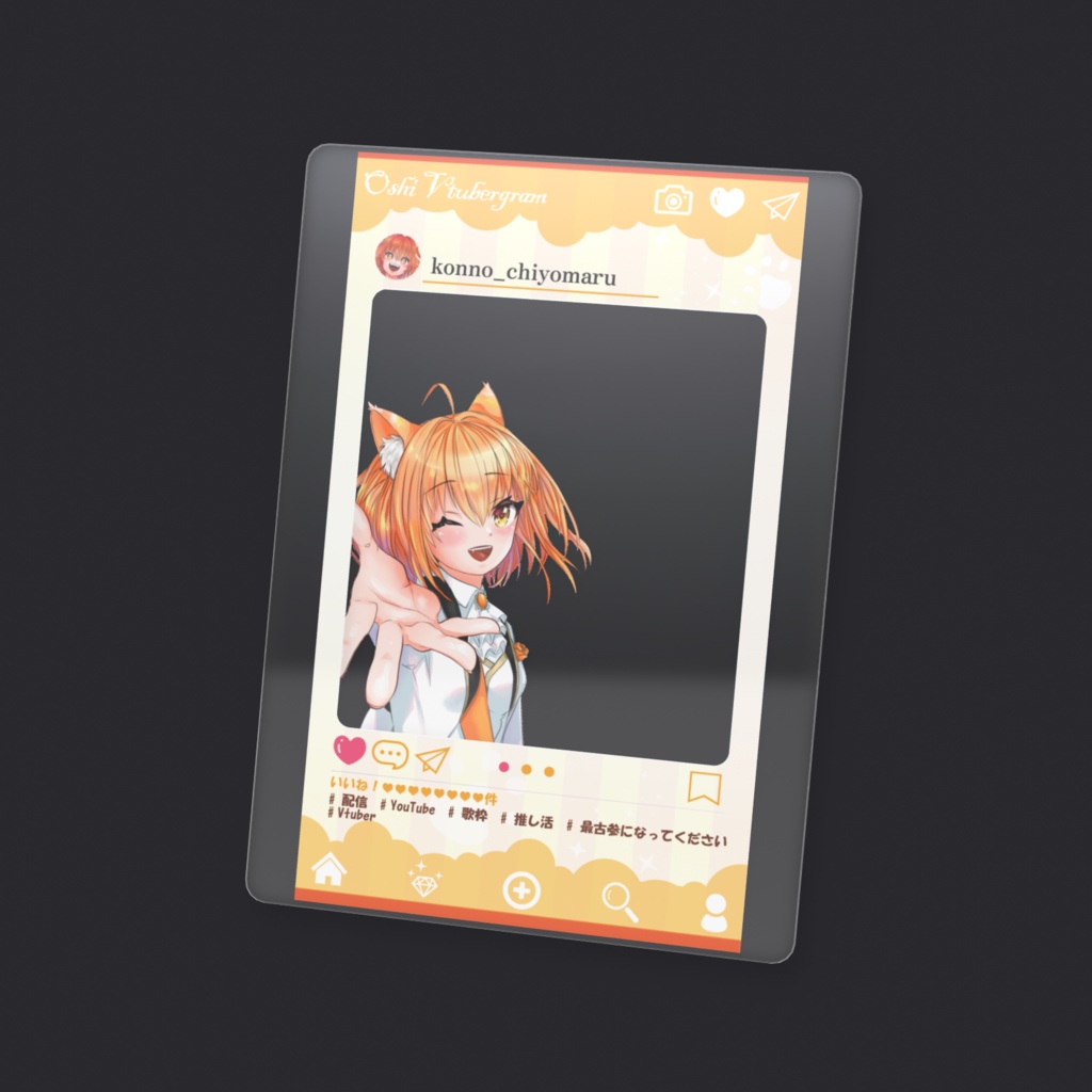 金之千夜丸クリアカードVer.2